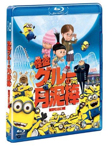 乐天商城 - 【中古】怪盗グルーの月泥棒 [Blu-ray]