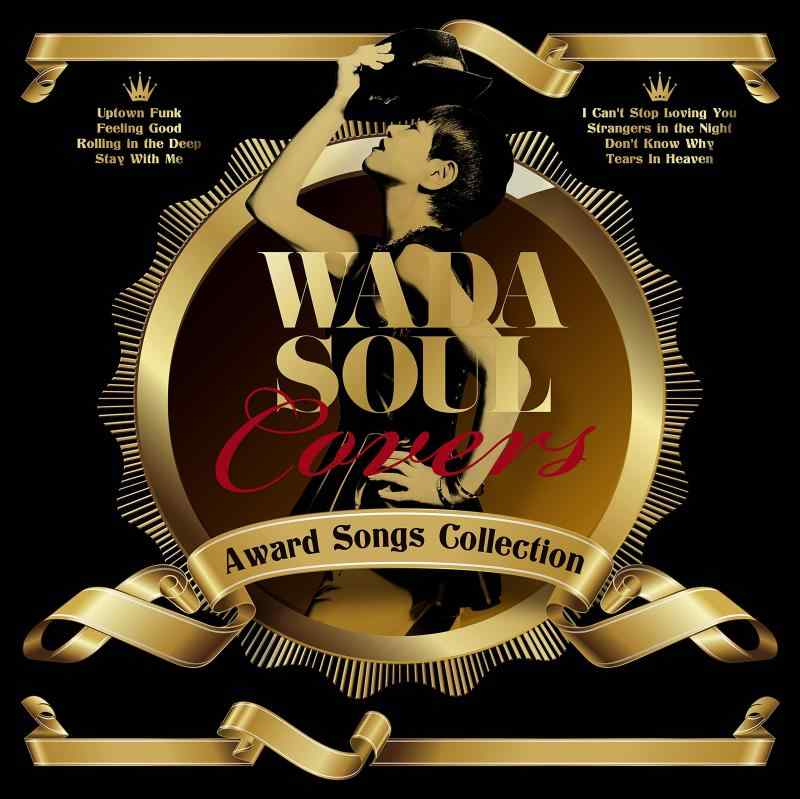 WADASOUL COVERS ~Award Songs Collection
