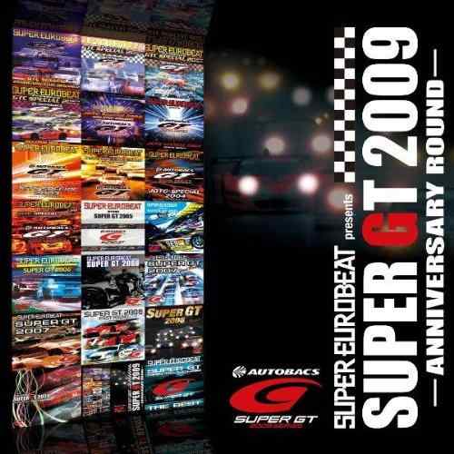 楽天市場】super eurobeat gtの通販
