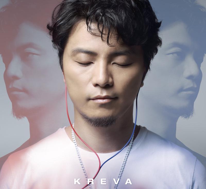 乐天商城 - 【中古】心臓(初回盤) - KREVA