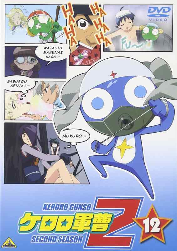 [중고] 케로로 군조 2nd 시즌 12 [DVD]