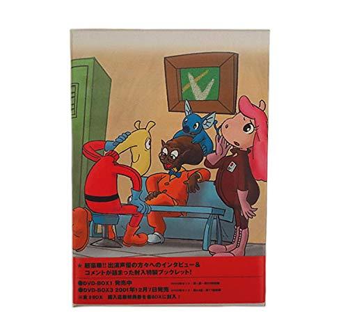 【中古】TVシリーズ「宇宙船サジタリウス」DVD-BOX2