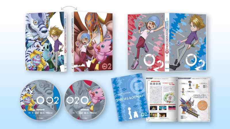 [중고] 디지몬 어드벤처: DVD BOX 2