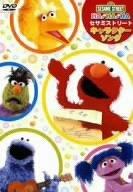 乐天商城 - 【中古】HAHAHA セサミストリート キャラクターソング [DVD]