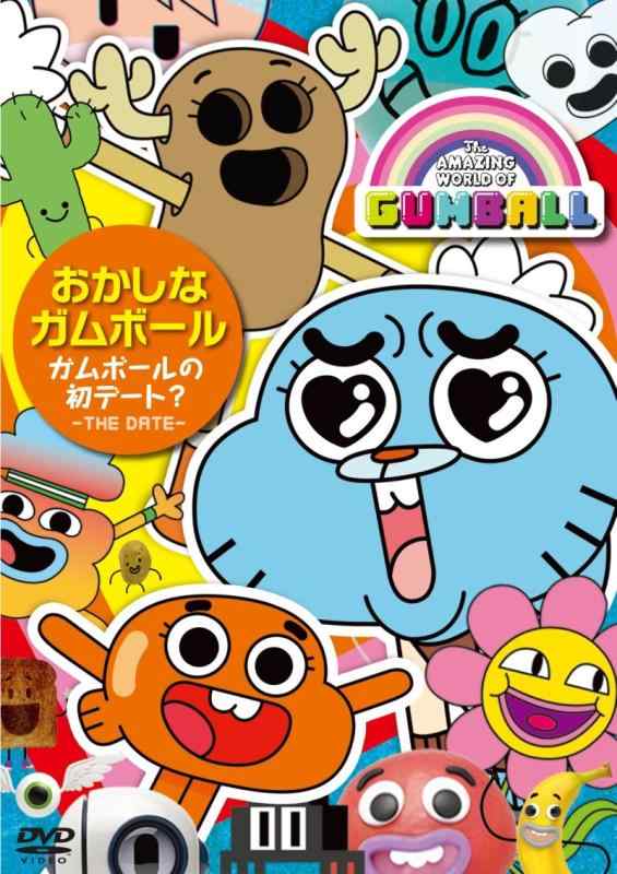 樂天商城 - 【中古】おかしなガムボール ~ガムボールの初デート?~ [DVD]