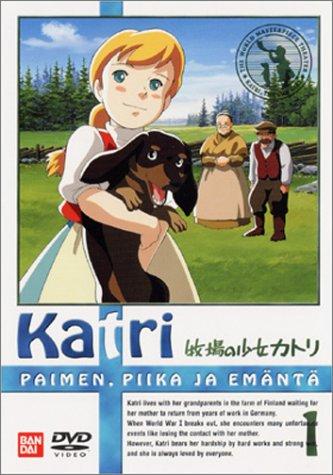【中古】牧場の少女カトリ(1) [DVD]