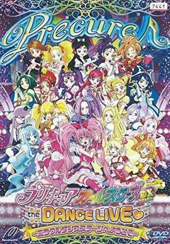 【中古】プリキュアオールスターズDX the DANCE LIVE ~ミラクルダンスステージへようこそ~ [レンタル落ち]