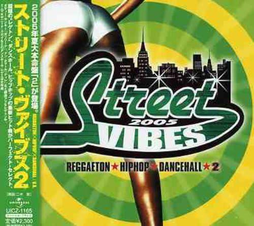Rakuten - 【中古】ストリート・ヴァイヴス(2)