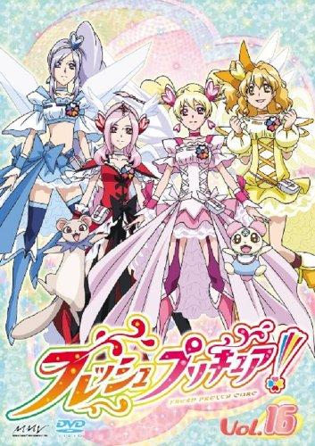 Rakuten - 【中古】フレッシュプリキュア【16】(最終巻) [DVD]