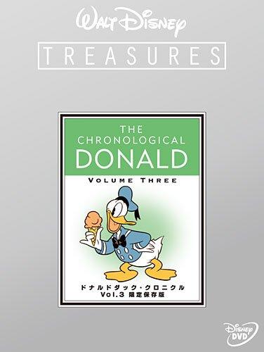 【中古】ドナルドダック クロニクル Vol.3 保存版 (期間) DVD
