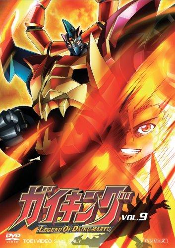 樂天商城 - 【中古】ガイキング VOL.9 [DVD]