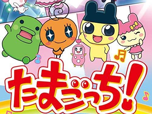楽天市場】全巻 アニメ たまごっちの通販