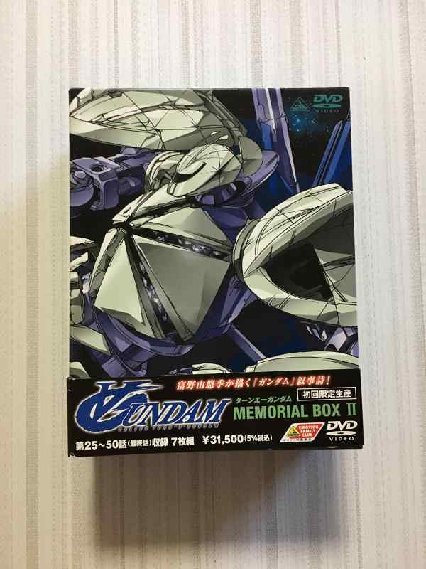 【中古】∀ガンダム MEMORIAL BOX II [DVD]