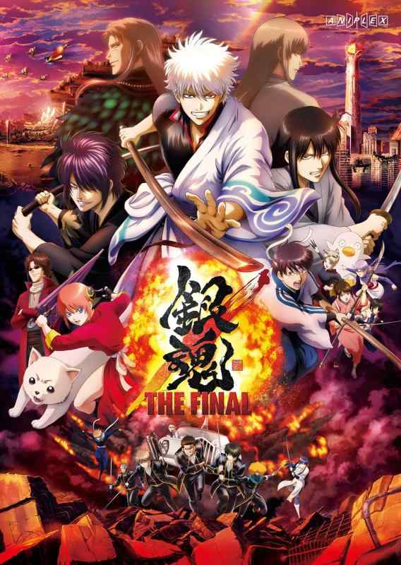 【中古】銀魂 THE FINAL 4K Ultra HD Blu-ray(通常版) Blu-ray