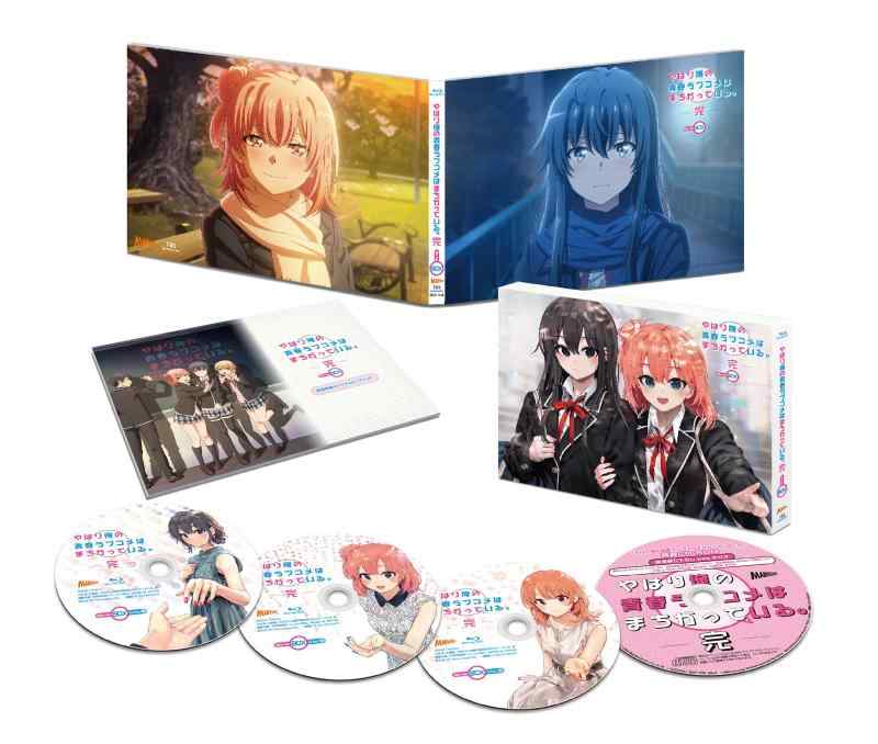 [중고] 역시 내 청춘 러브 쌀은 틀렸다. 완 Blu-ray BOX(첫회 생산)