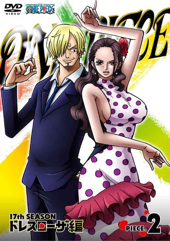 [중고] ONE PIECE 원피스 17TH 시즌 드레스 로자 편 piece.2 [DVD]