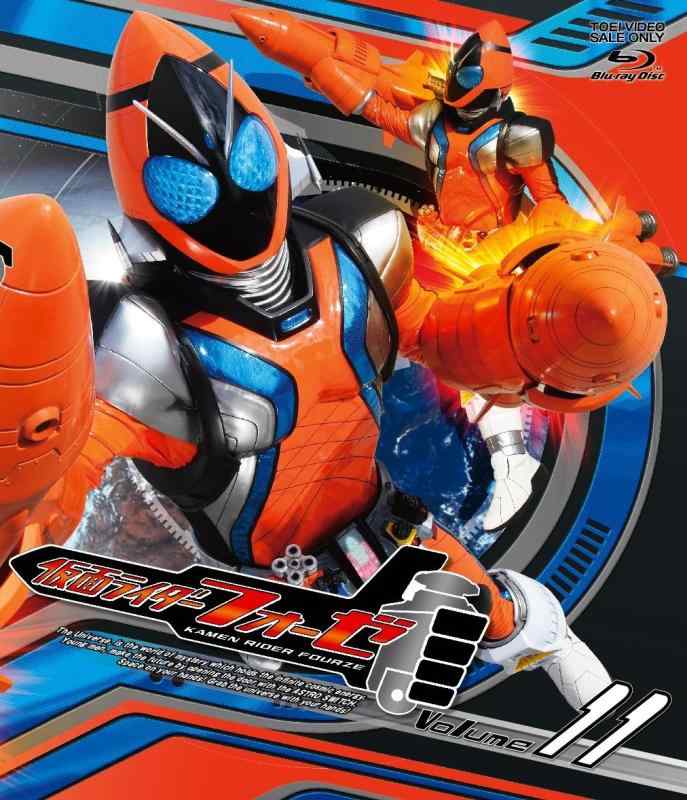 【中古】仮面ライダーフォーゼ VOL.11 Blu-ray