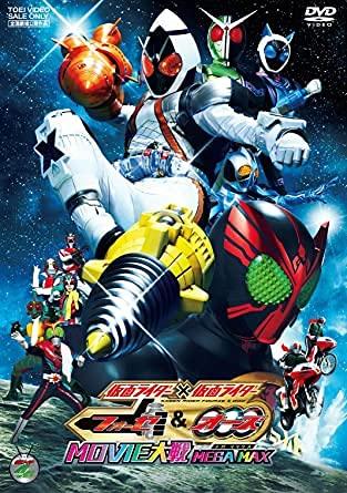 Rakuten - 【中古】仮面ライダー×仮面ライダー フォーゼ& OOO（オーズ） MOVIE大戦 MEGA MAX [DVD] [レンタル落ち]