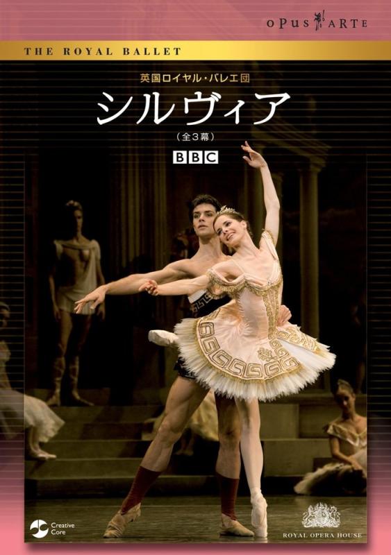 【中古】英国ロイヤル・バレエ団 シルヴィア(全3幕 ア