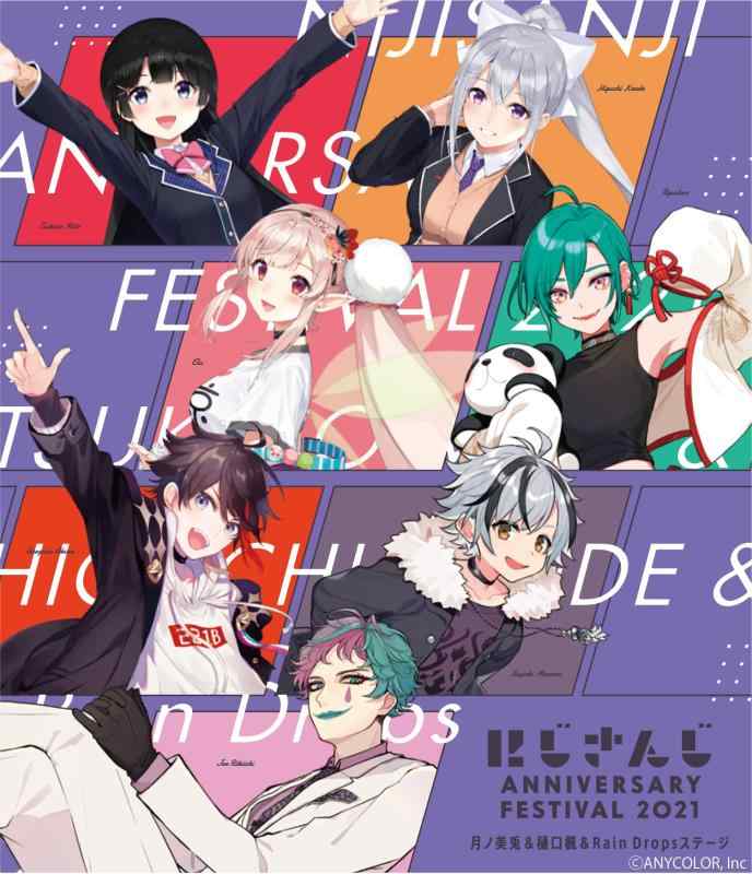 Rakuten - 【中古】にじさんじ Anniversary Festival-月ノ美兎&樋口楓&Rain Dropsステージー [Blu-ray]