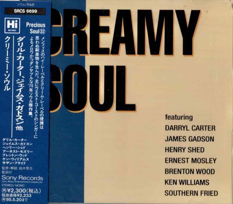 Rakuten - 【中古】クリーミー・ソウル