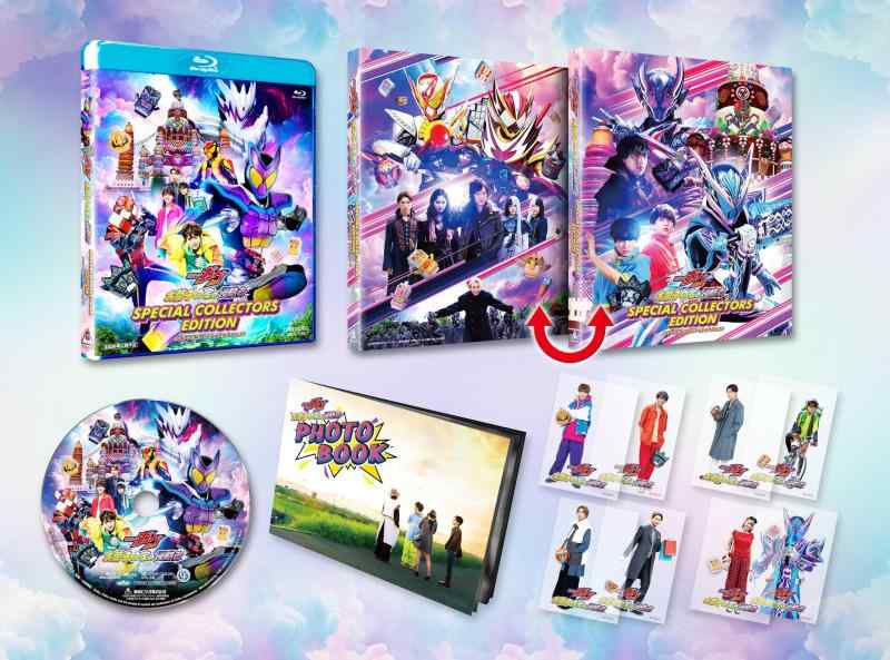 [중고] 영화 [가면 라이더 가브 과자 집 침략자] 스페셜 컬렉터 에디션 (첫회 생산) [Blu-ray]