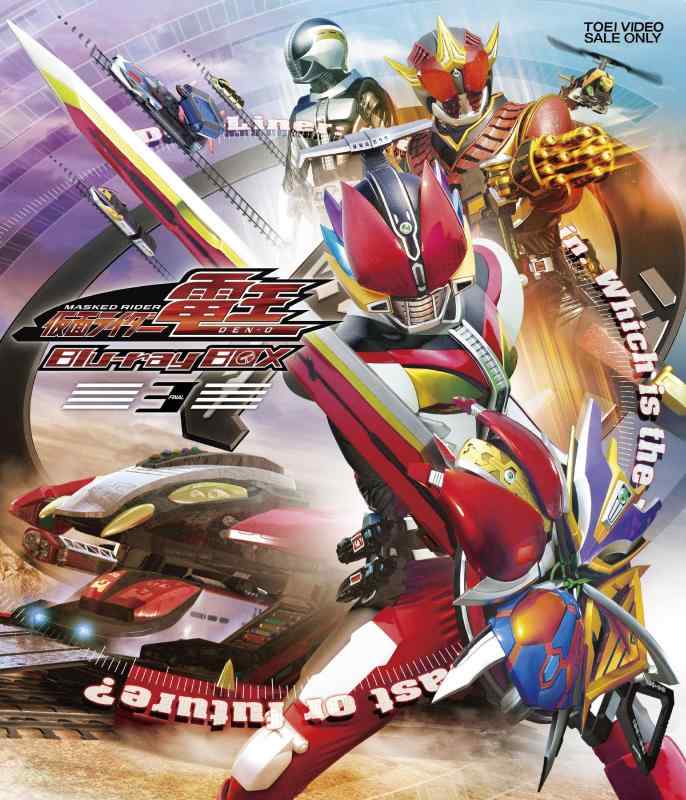 【中古】仮面ライダー電王 Blu-ray BOX 3<完>