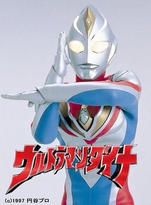 【中古】ウルトラマンダイナ メモリアルボックス DVD