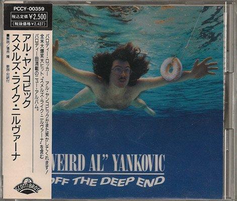 【中古】スメルズ・ライク・ニルバ