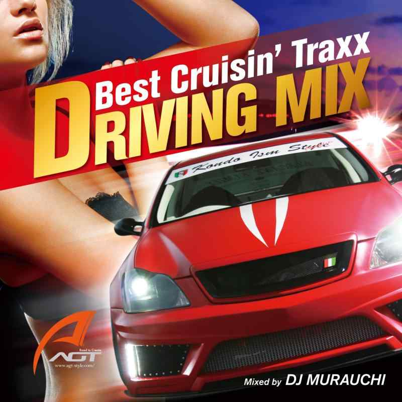 DRIVING MIX -Best Cruisin' Traxx- Mixed by DJ MURAUCHI