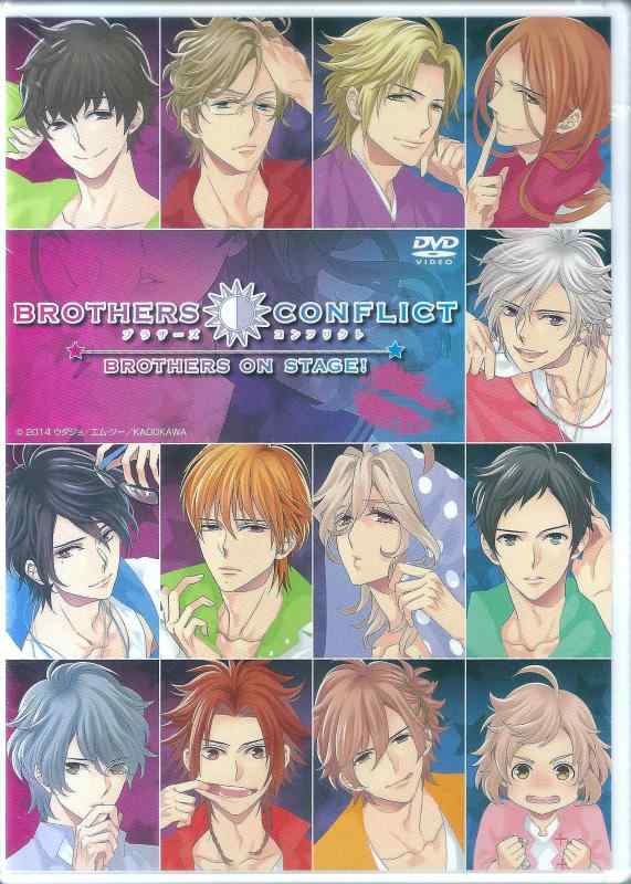 【中古】舞台DVD「BROTHERS CONFLICT ―BROTHERS ON STAGE―」