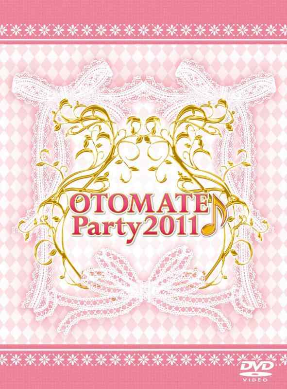 【中古】オトメイトパーティー2011 DVD