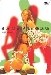 【中古】流派-R presents~B on The Table Reggae~ [DVD]