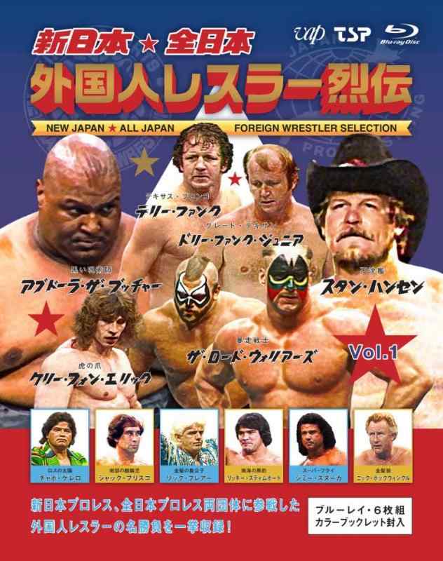 樂天商城 - 【中古】新日本・全日本 外国人レスラー烈伝 Vol.1　Blu-ray