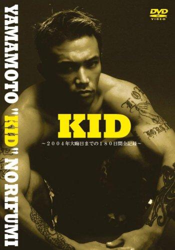 楽天市場】山本”KID”徳郁の通販