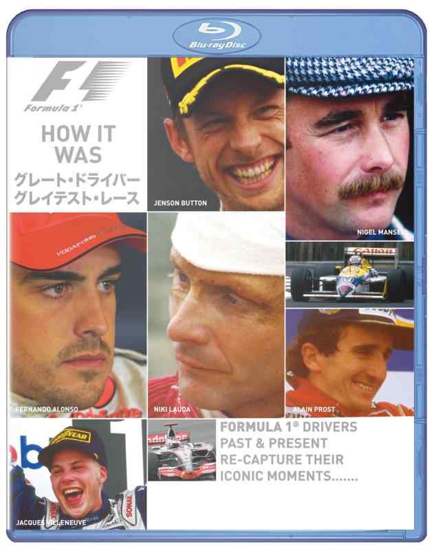 【中古】F1 グレート・ドライバー/グレイテスト・レース (HOW IT WAS) ブルーレイ版 [Blu-ray]