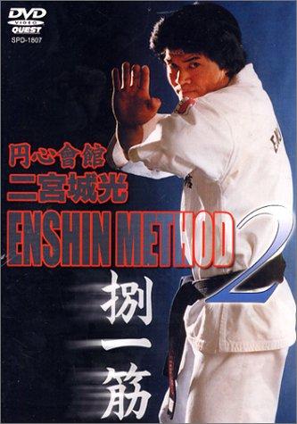 ENSHIN METHOD2~捌一筋~ 