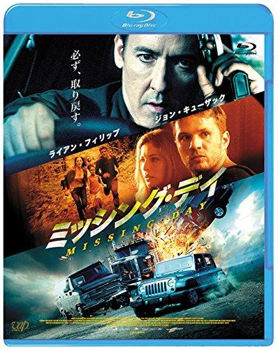 【中古】ミッシング・デイ [Blu-ray]