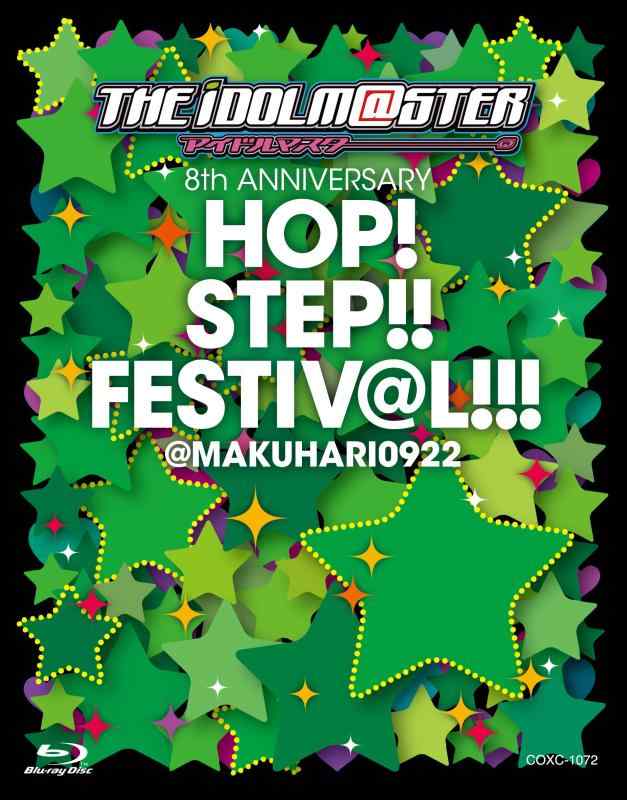 [중고]THE IDOLM@STER 8th ANNIVERSARY HOPSTEPFESTIV@L@MAKUHARI0922 [Blu-ray]