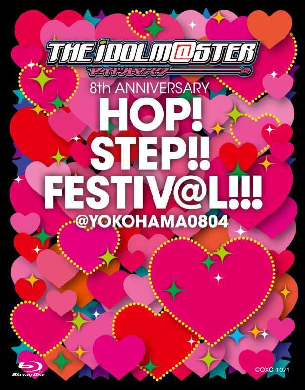 [중고]THE IDOLM@STER 8th ANNIVERSARY HOPSTEPFESTIV@L@YOKOHAMA0804 [Blu-ray]