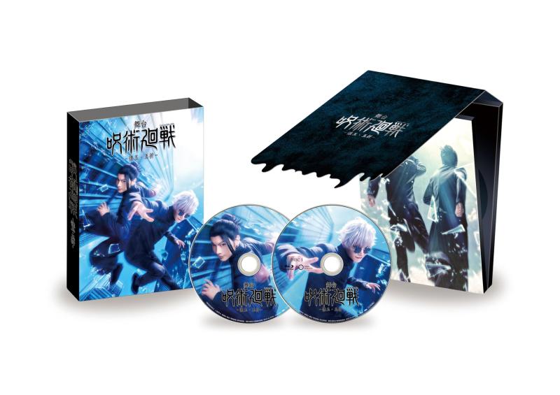 【中古】舞台「呪術廻戦」-懐玉・玉折- [Blu-ray]
