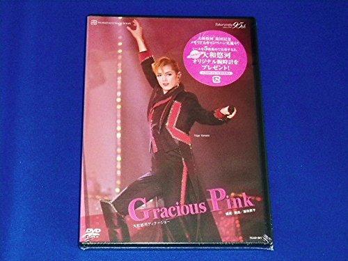 【中古】大和悠河ディナーショー『Gracious Pink』 [D