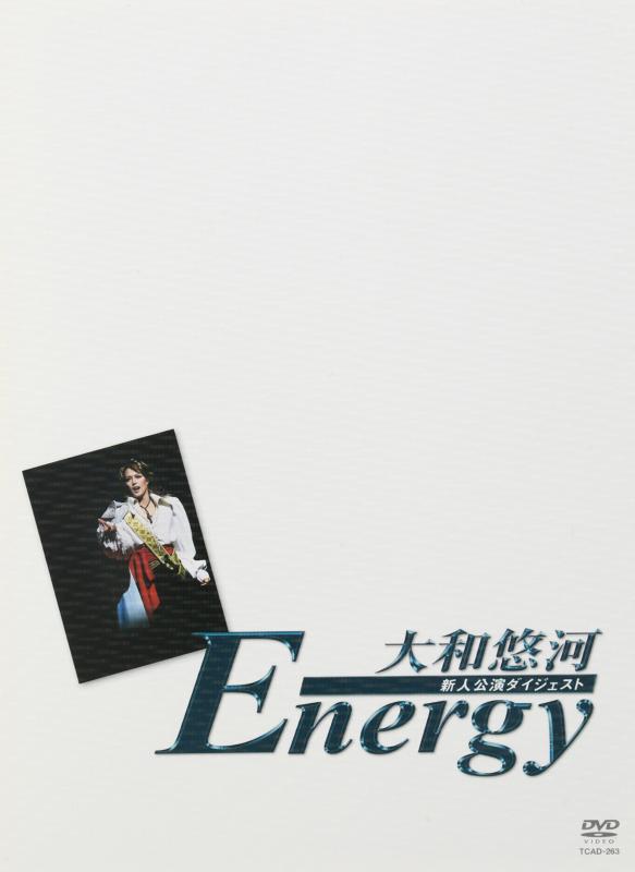 【中古】「大和悠河~Energy~新人公演ダイジェスト」 [