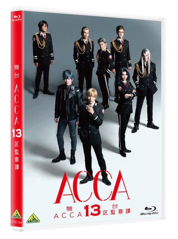 [중고] 무대 [ACCA13구 감찰과] [Blu-ray]