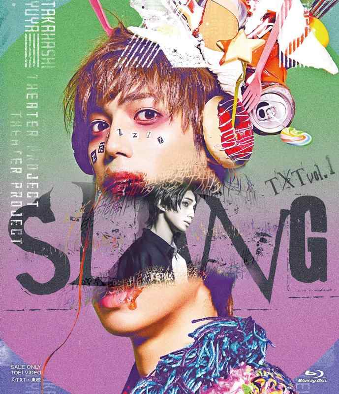 【中古】TXT vol.1「SLANG」 Blu-ray