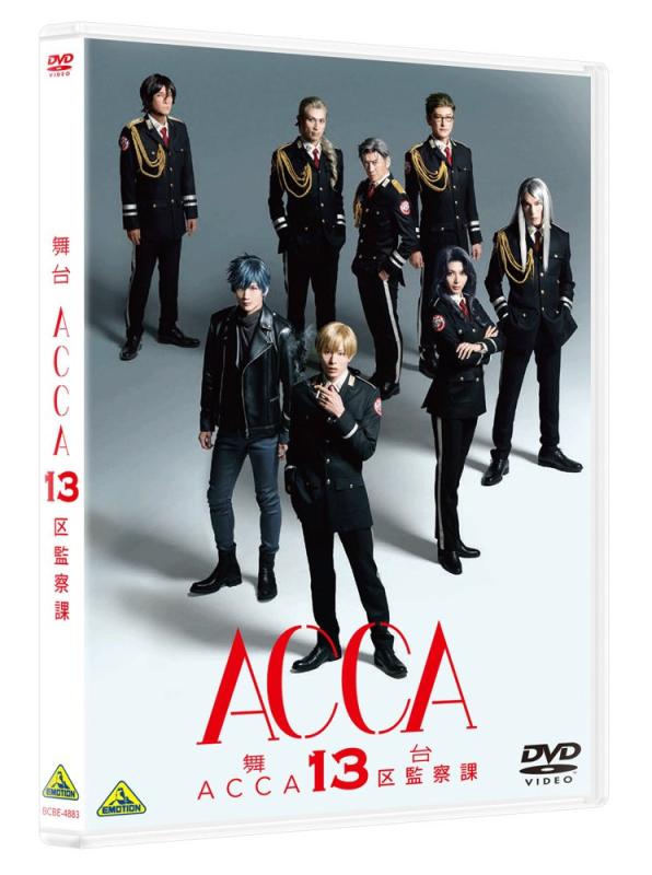 [중고] 무대 [ACCA13구 감찰과] [DVD]
