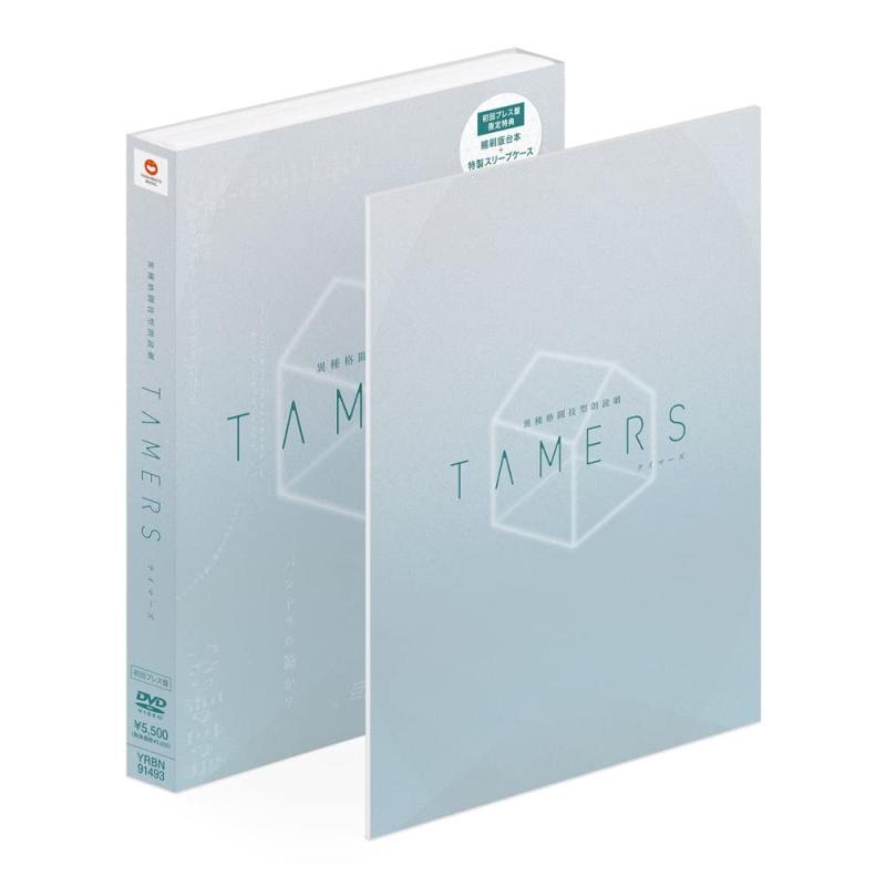 樂天商城 - 【中古】異種格闘技型朗読劇「TAMERS」[DVD]