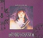【中古】劇場版 エコエコアザラクIII DVD～MISA THE DARK ANGEL～