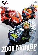 樂天商城 - 【中古】2008 MotoGP 年間総集編 [DVD]