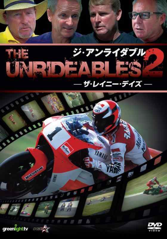 【中古】ジ・アンライダブル2　～ザ・レイニー・デイズ～ [DVD]